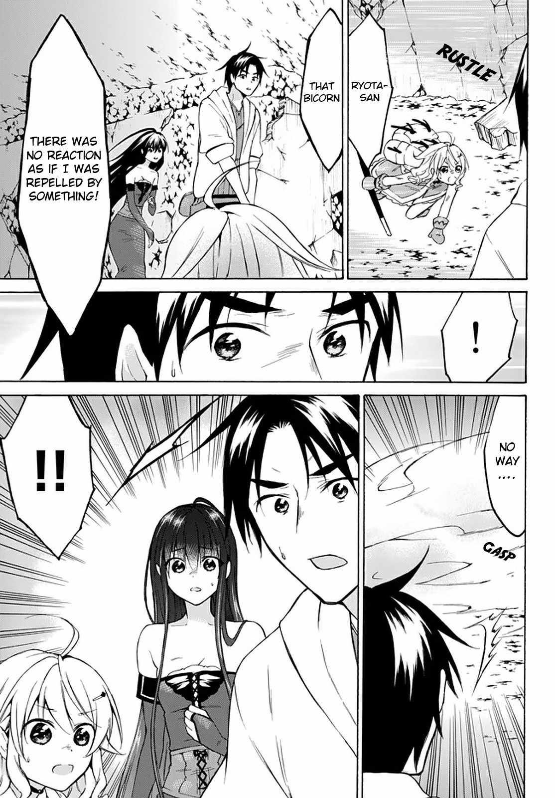 Level 1 with S-rank Drop Rate Is the Strongest Chapter 30 - Page 13