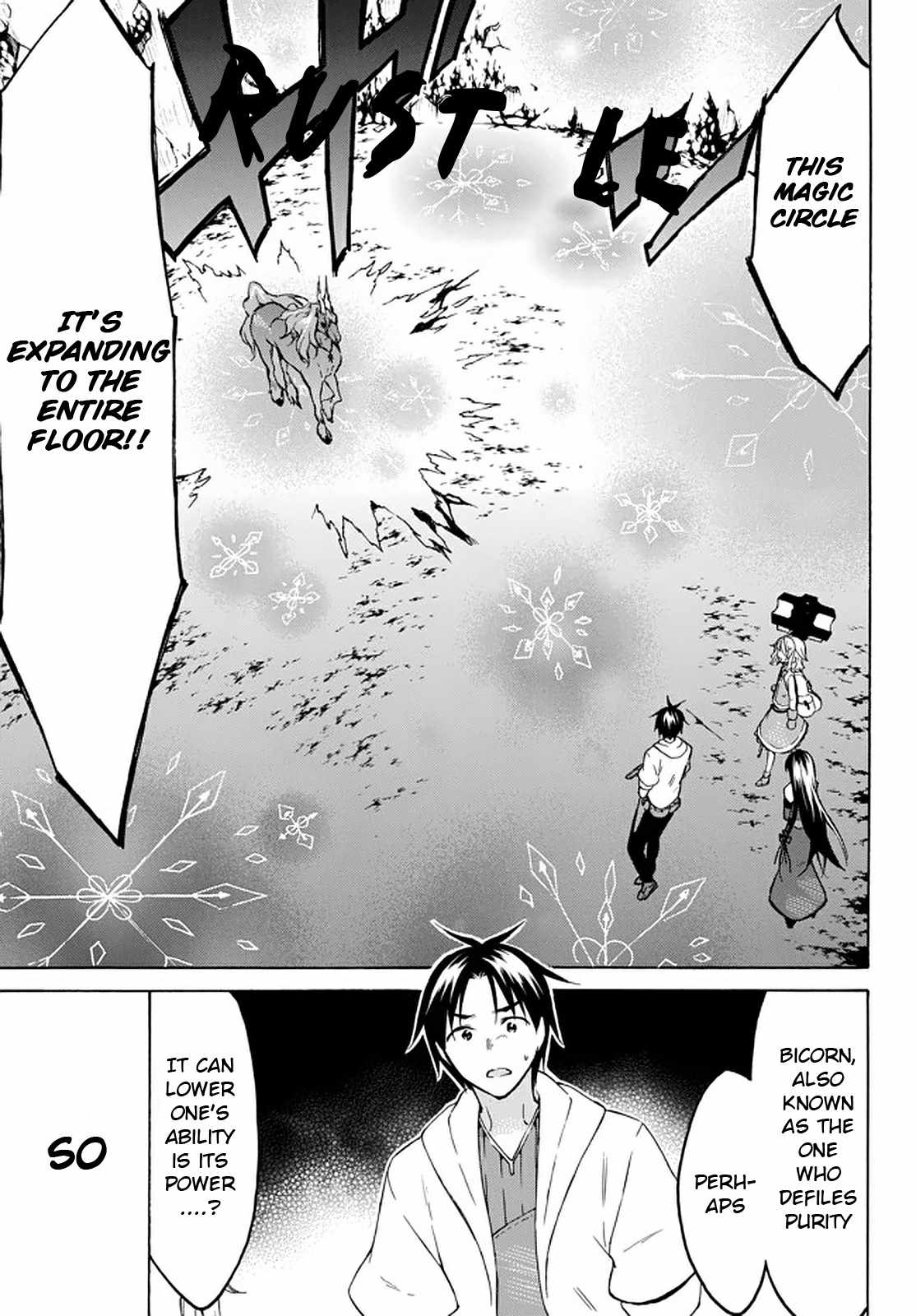 Level 1 with S-rank Drop Rate Is the Strongest Chapter 30 - Page 19