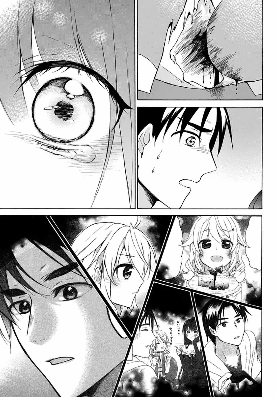 Level 1 with S-rank Drop Rate Is the Strongest Chapter 30 - Page 29