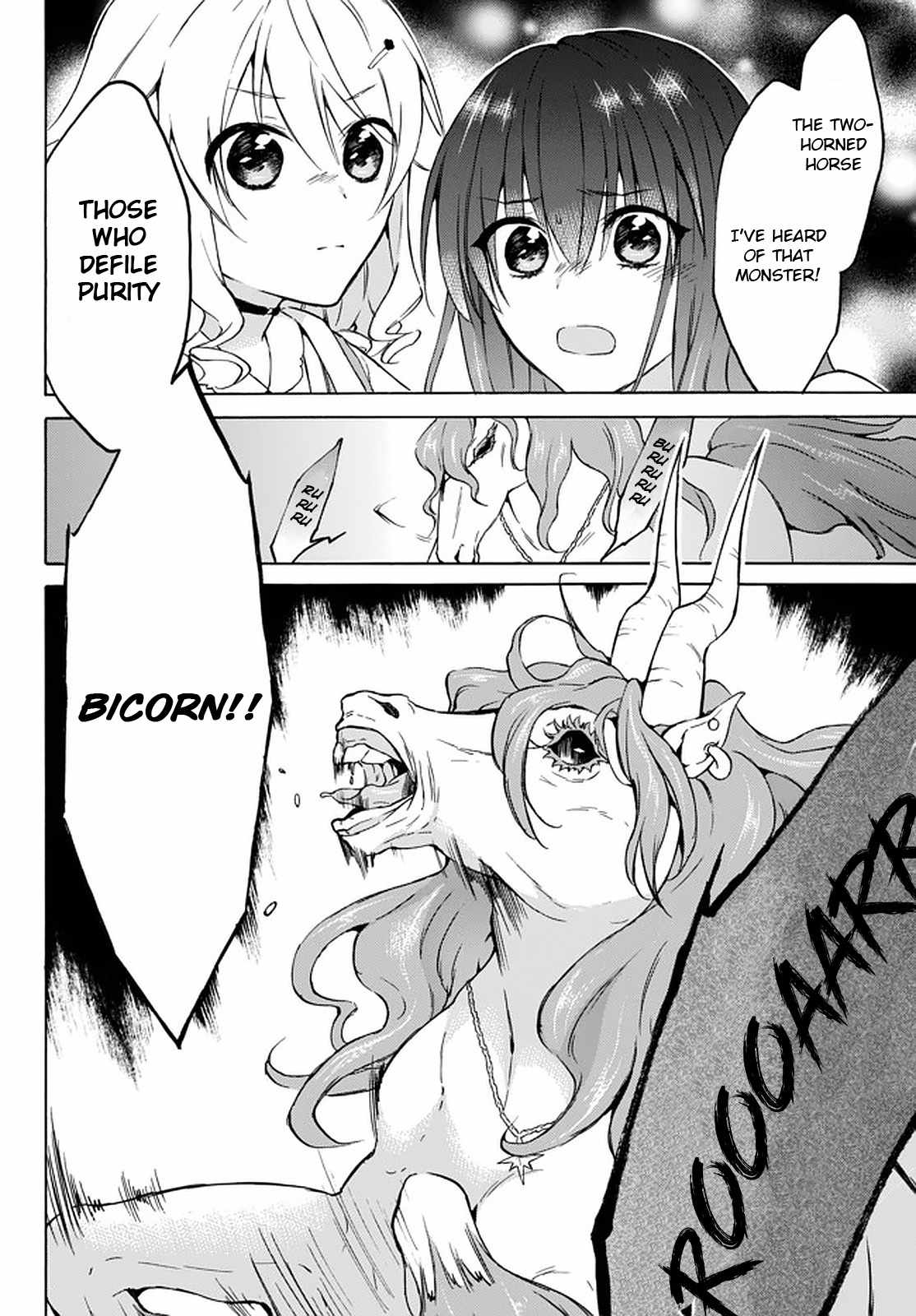 Level 1 with S-rank Drop Rate Is the Strongest Chapter 30 - Page 8