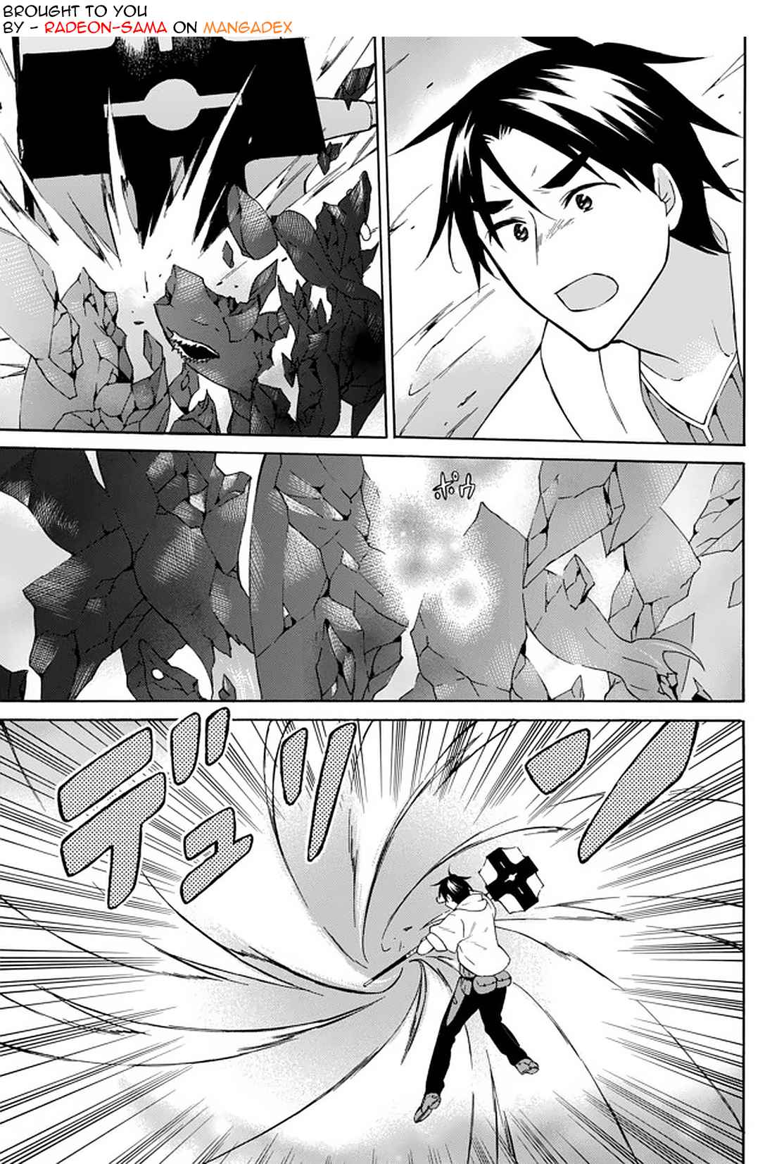 Level 1 with S-rank Drop Rate Is the Strongest Chapter 31 - Page 0