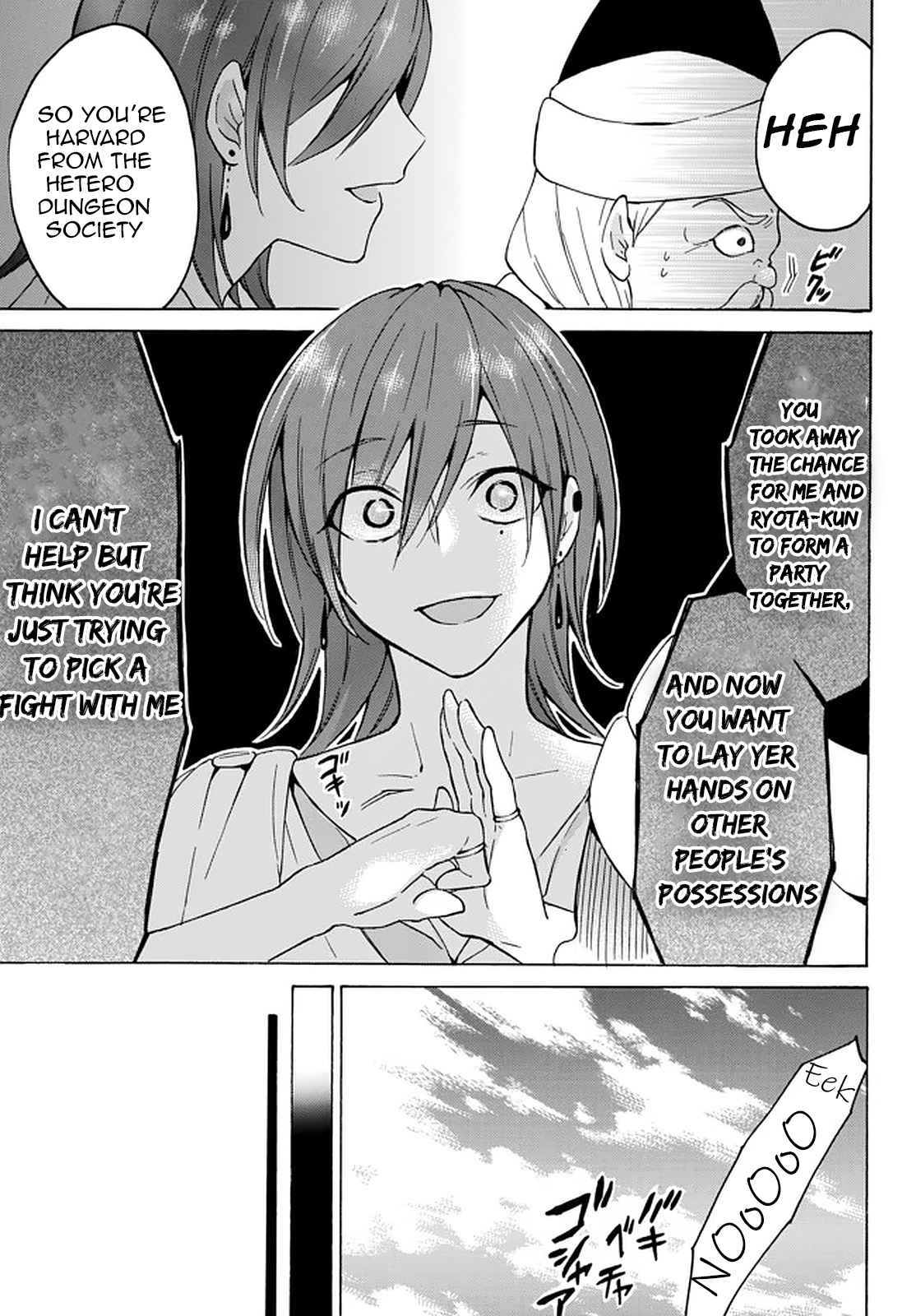 Level 1 with S-rank Drop Rate Is the Strongest Chapter 31 - Page 16