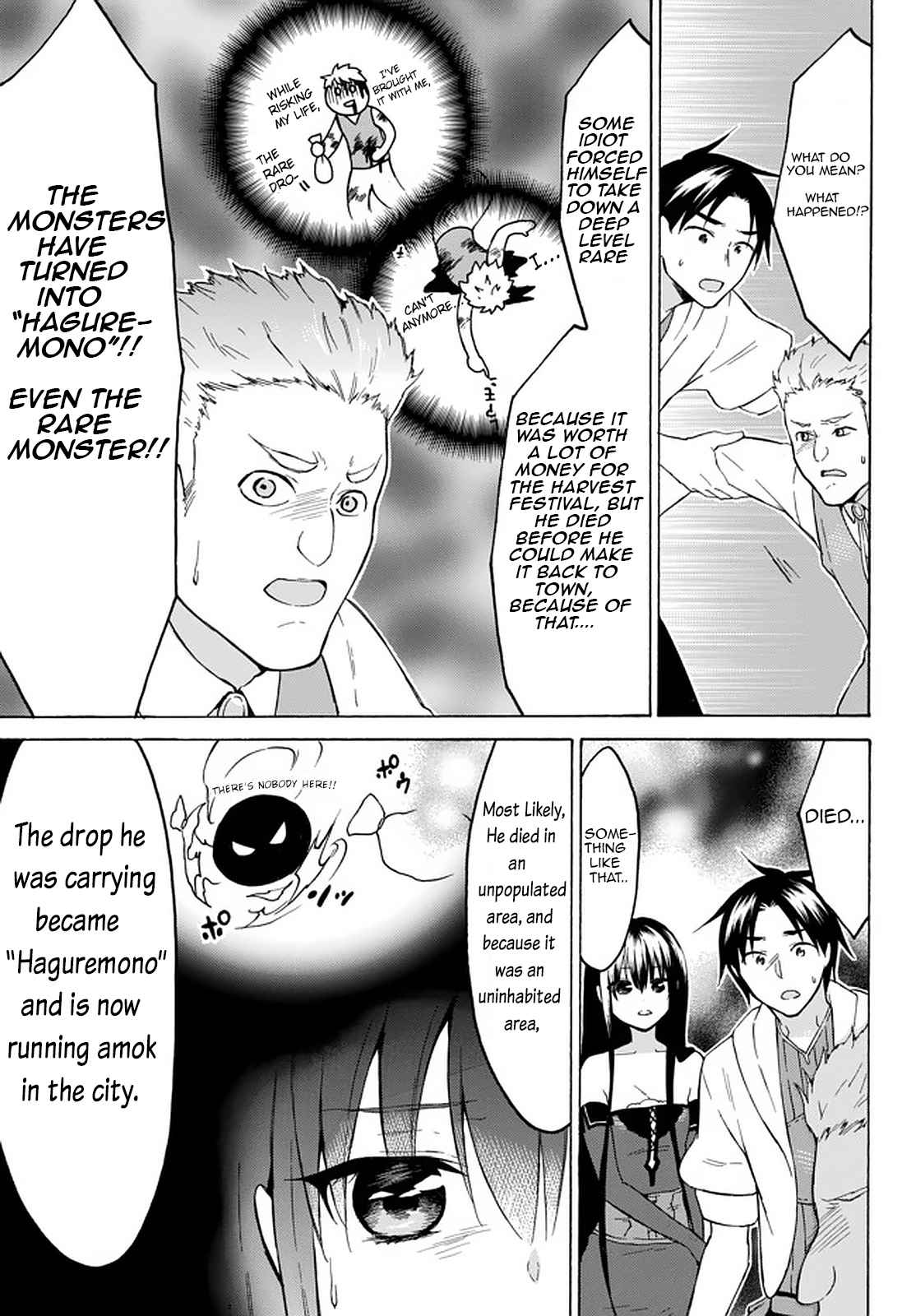 Level 1 with S-rank Drop Rate Is the Strongest Chapter 33.2 - Page 12