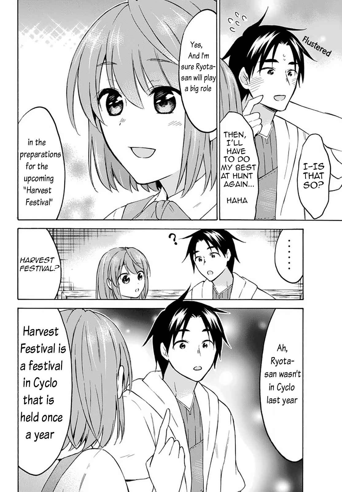 Level 1 with S-rank Drop Rate Is the Strongest Chapter 33.2 - Page 3