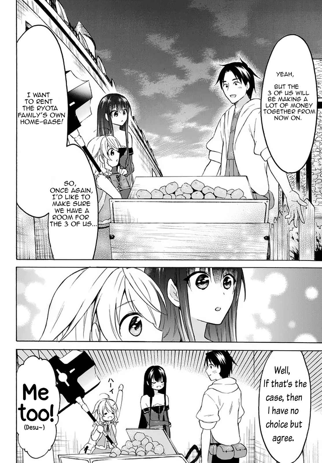 Level 1 with S-rank Drop Rate Is the Strongest Chapter 33.2 - Page 9