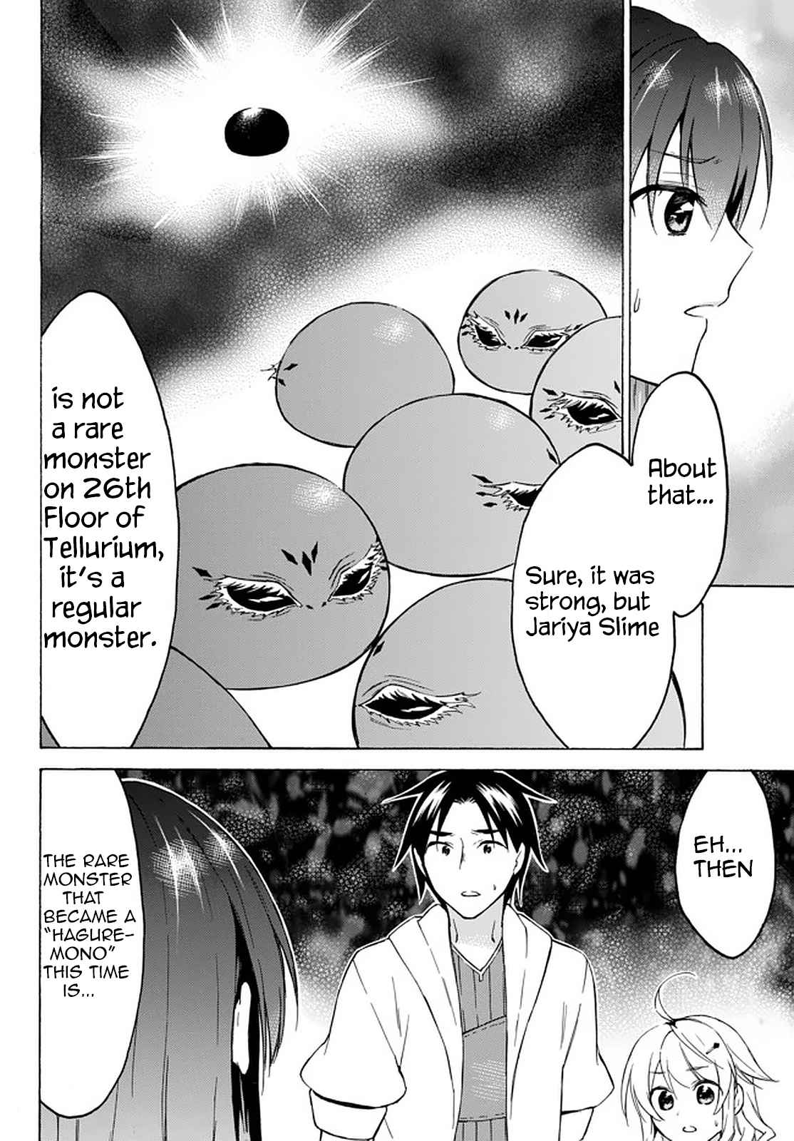 Level 1 with S-rank Drop Rate Is the Strongest Chapter 33.3 - Page 11