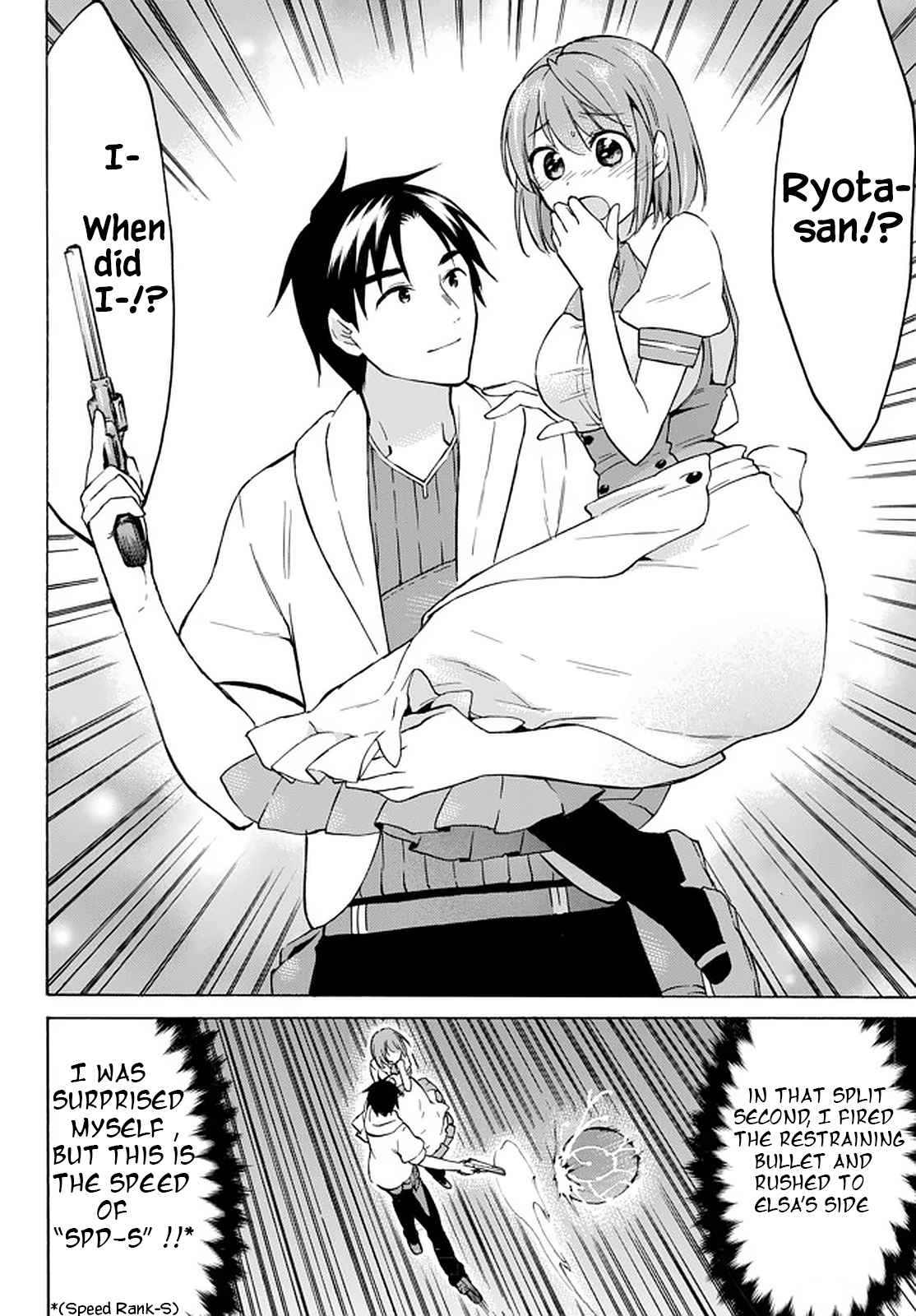 Level 1 with S-rank Drop Rate Is the Strongest Chapter 33.3 - Page 5