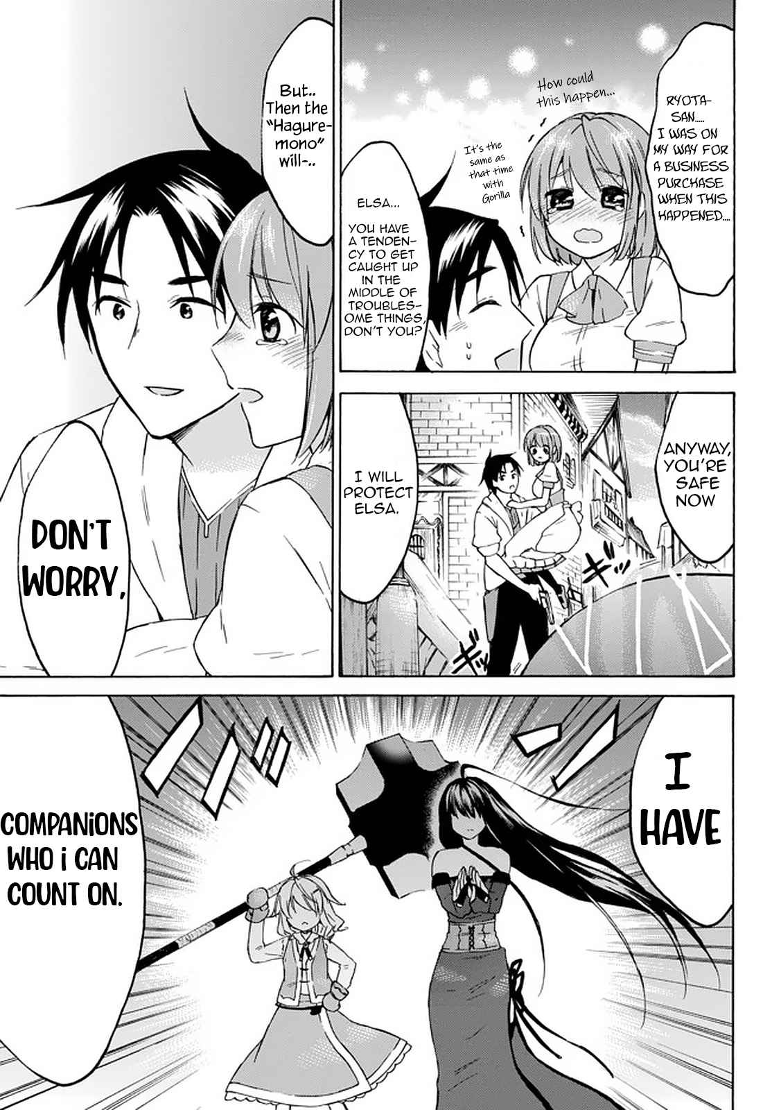 Level 1 with S-rank Drop Rate Is the Strongest Chapter 33.3 - Page 6