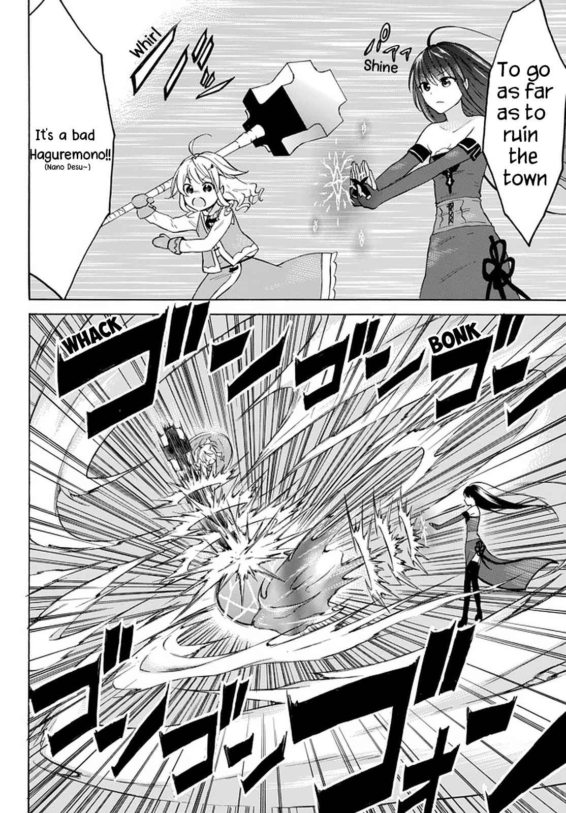 Level 1 with S-rank Drop Rate Is the Strongest Chapter 33.3 - Page 7