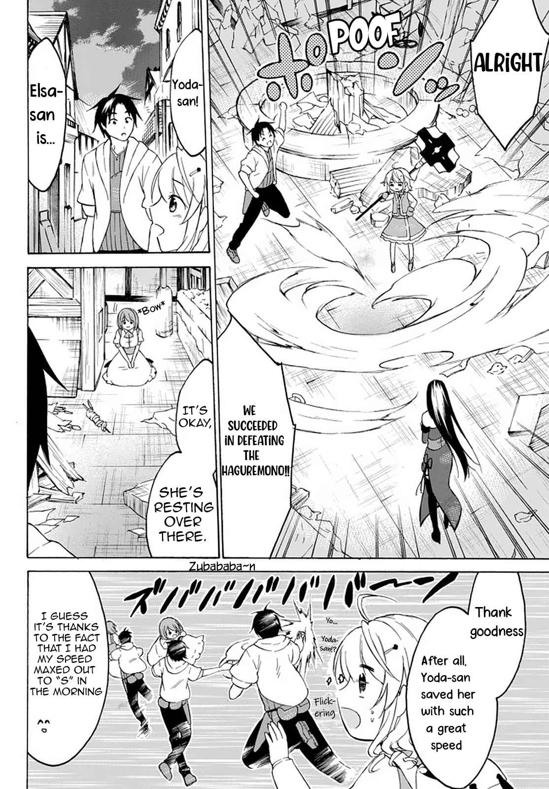Level 1 with S-rank Drop Rate Is the Strongest Chapter 33.3 - Page 9