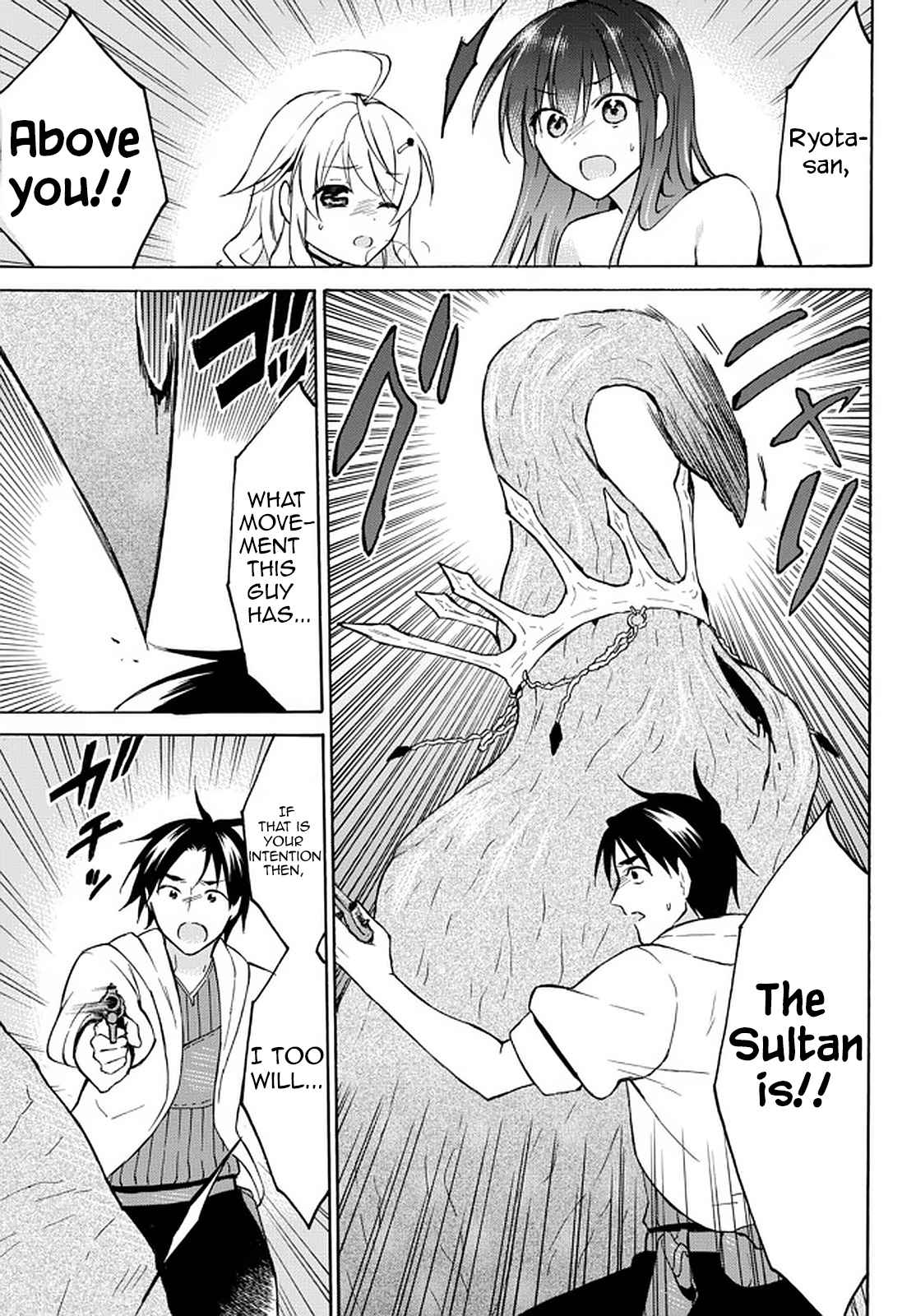 Level 1 with S-rank Drop Rate Is the Strongest Chapter 34.1 - Page 10