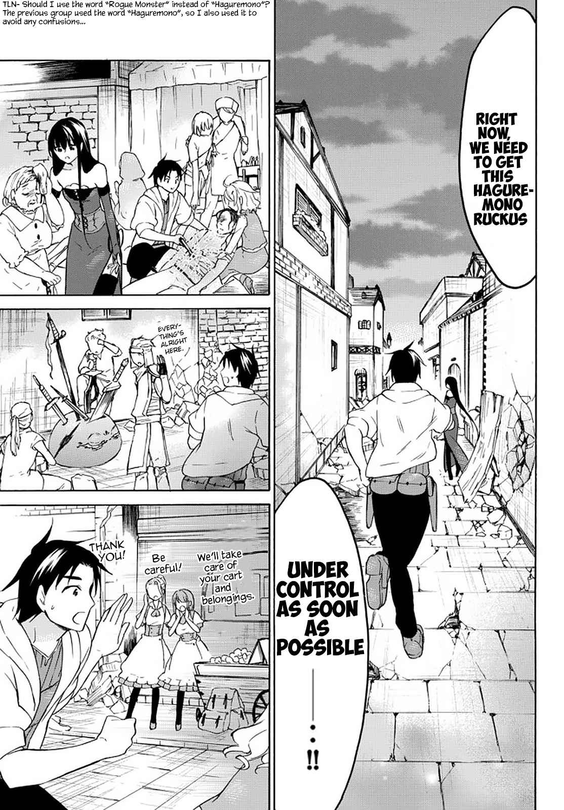 Level 1 with S-rank Drop Rate Is the Strongest Chapter 34.2 - Page 1