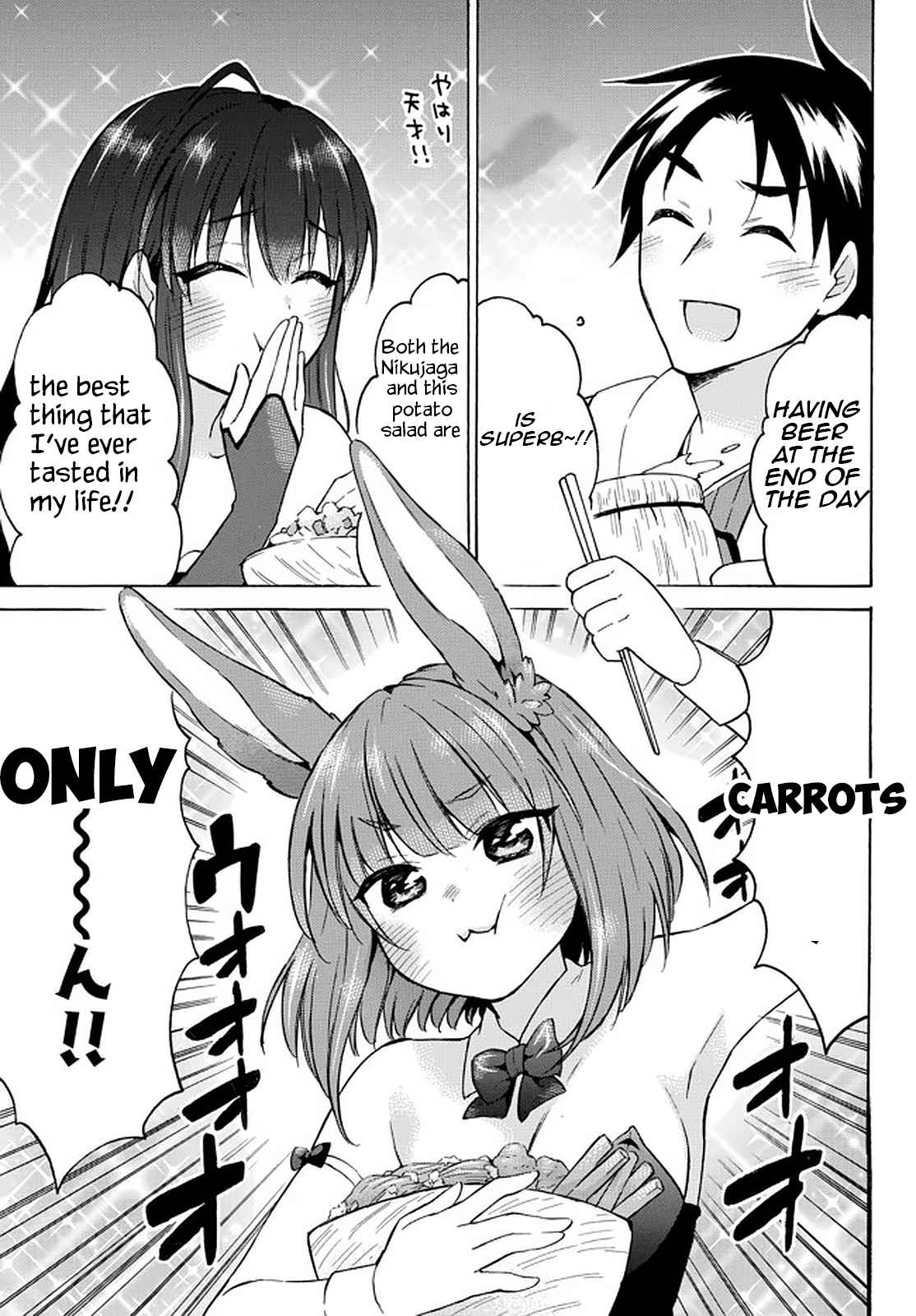 Level 1 with S-rank Drop Rate Is the Strongest Chapter 34.2 - Page 15