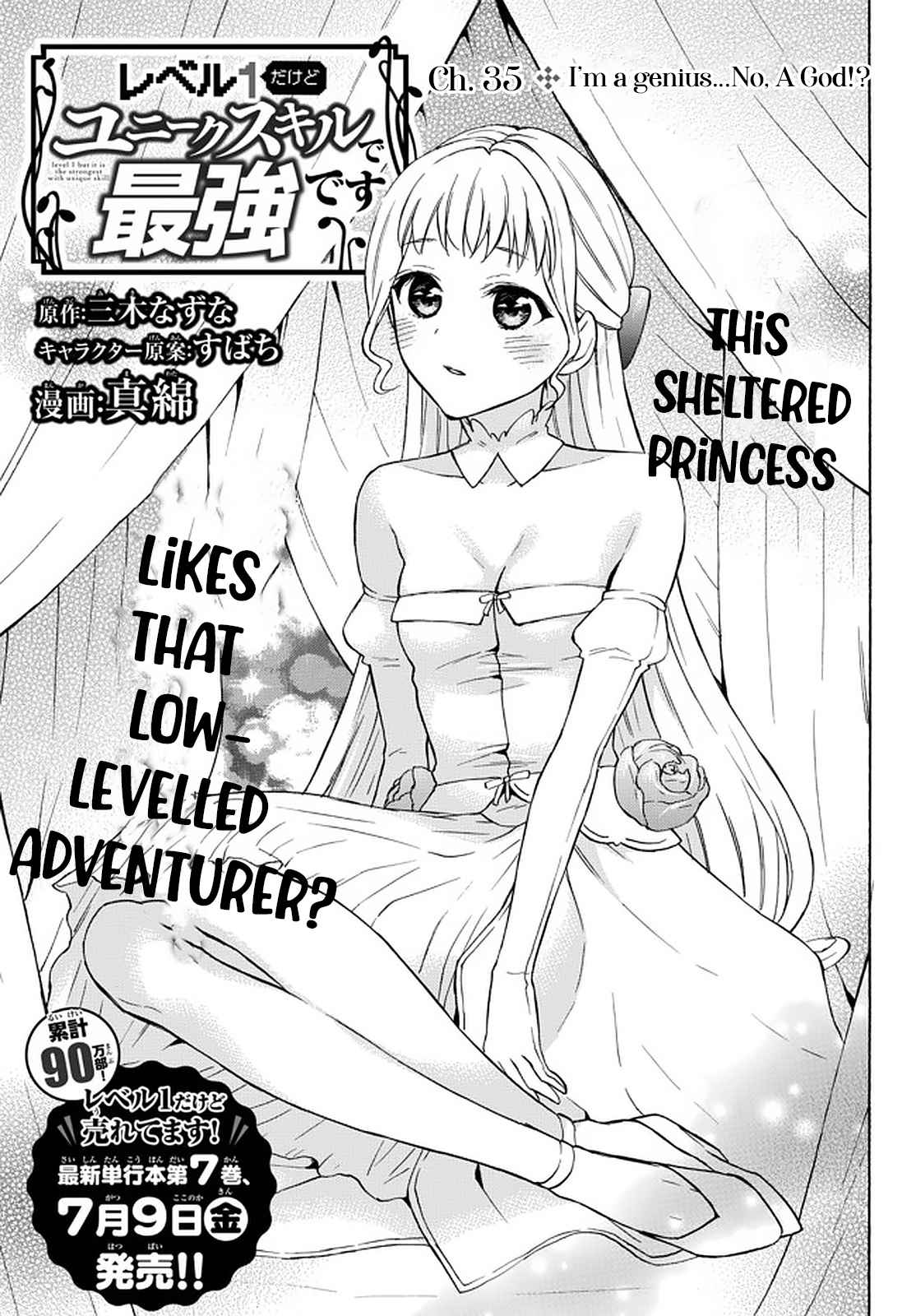 Level 1 with S-rank Drop Rate Is the Strongest Chapter 35 - Page 0