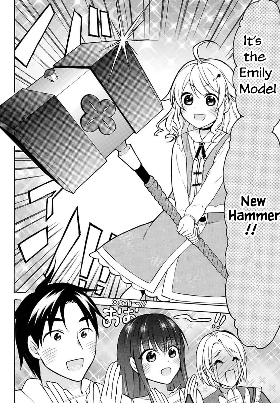 Level 1 with S-rank Drop Rate Is the Strongest Chapter 35 - Page 27