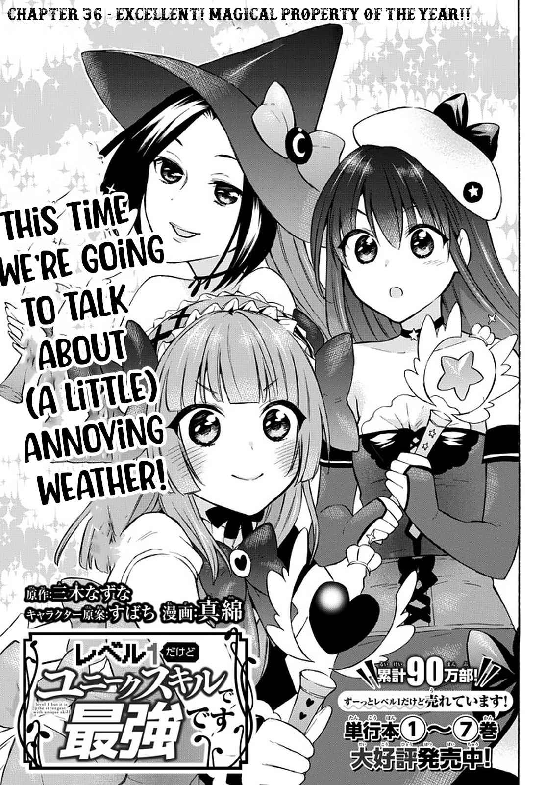 Level 1 with S-rank Drop Rate Is the Strongest Chapter 36 - Page 0