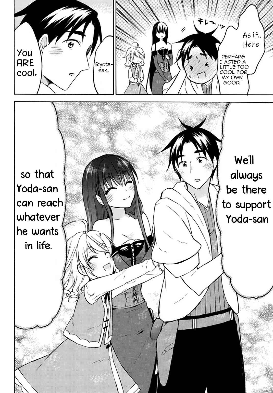 Level 1 with S-rank Drop Rate Is the Strongest Chapter 36 - Page 17