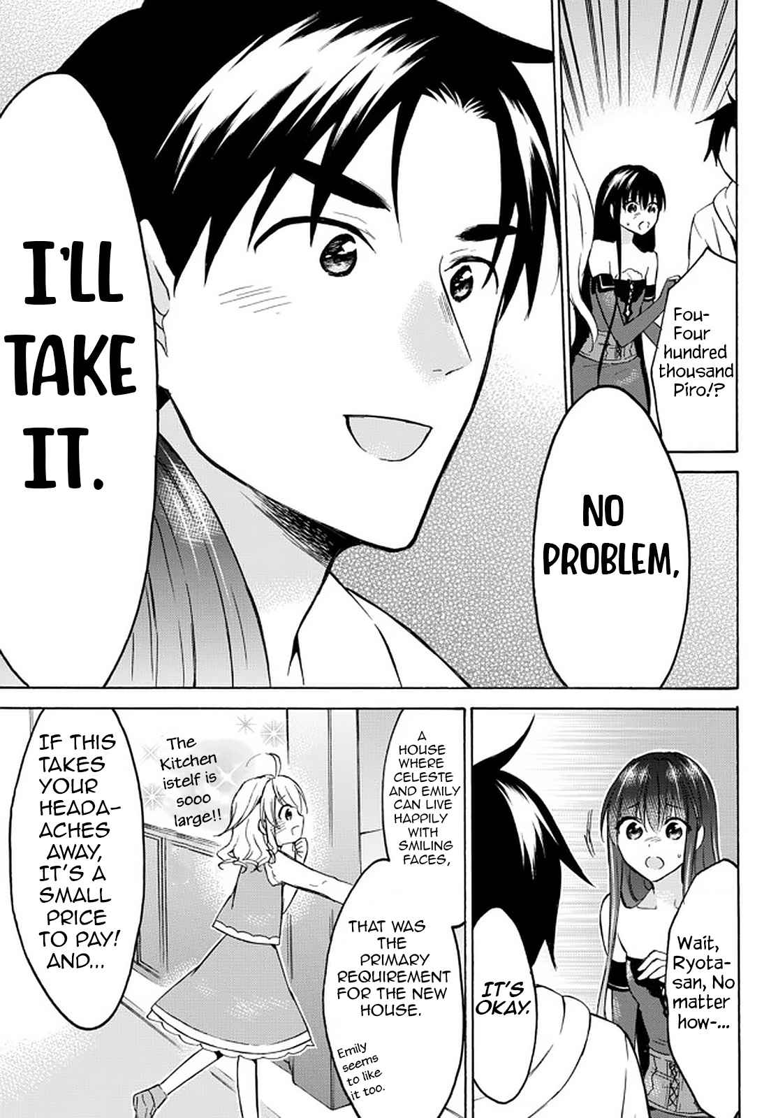 Level 1 with S-rank Drop Rate Is the Strongest Chapter 36 - Page 24