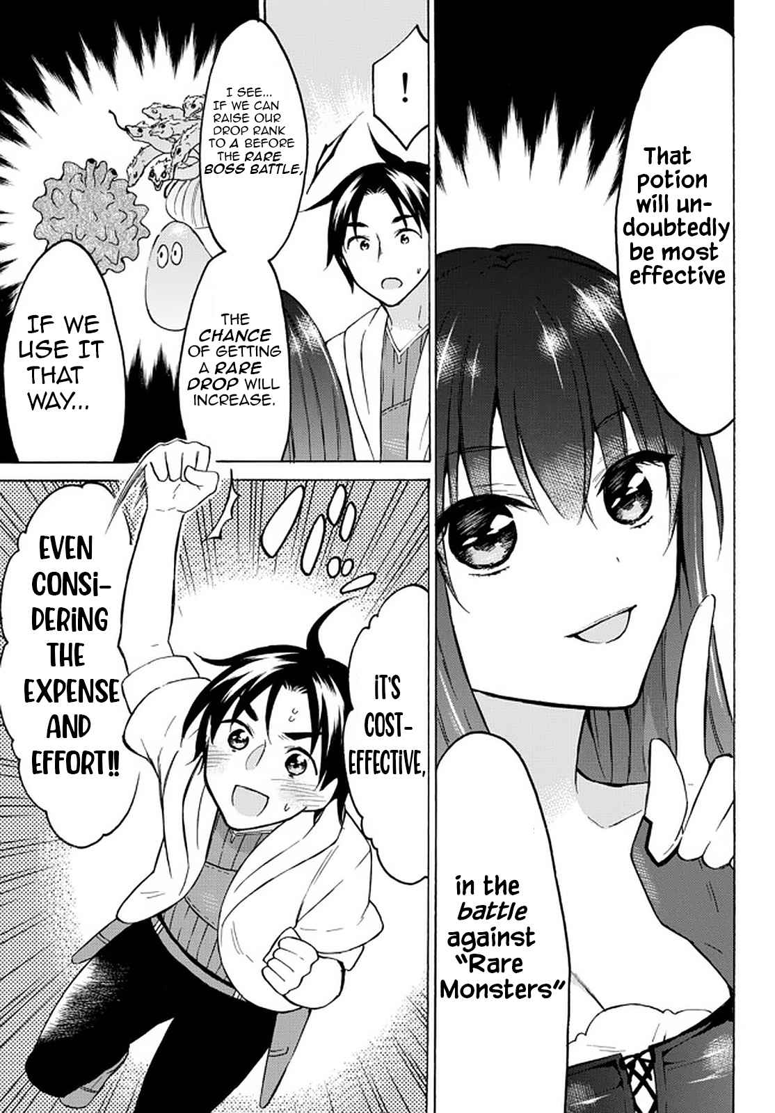 Level 1 with S-rank Drop Rate Is the Strongest Chapter 37 - Page 29