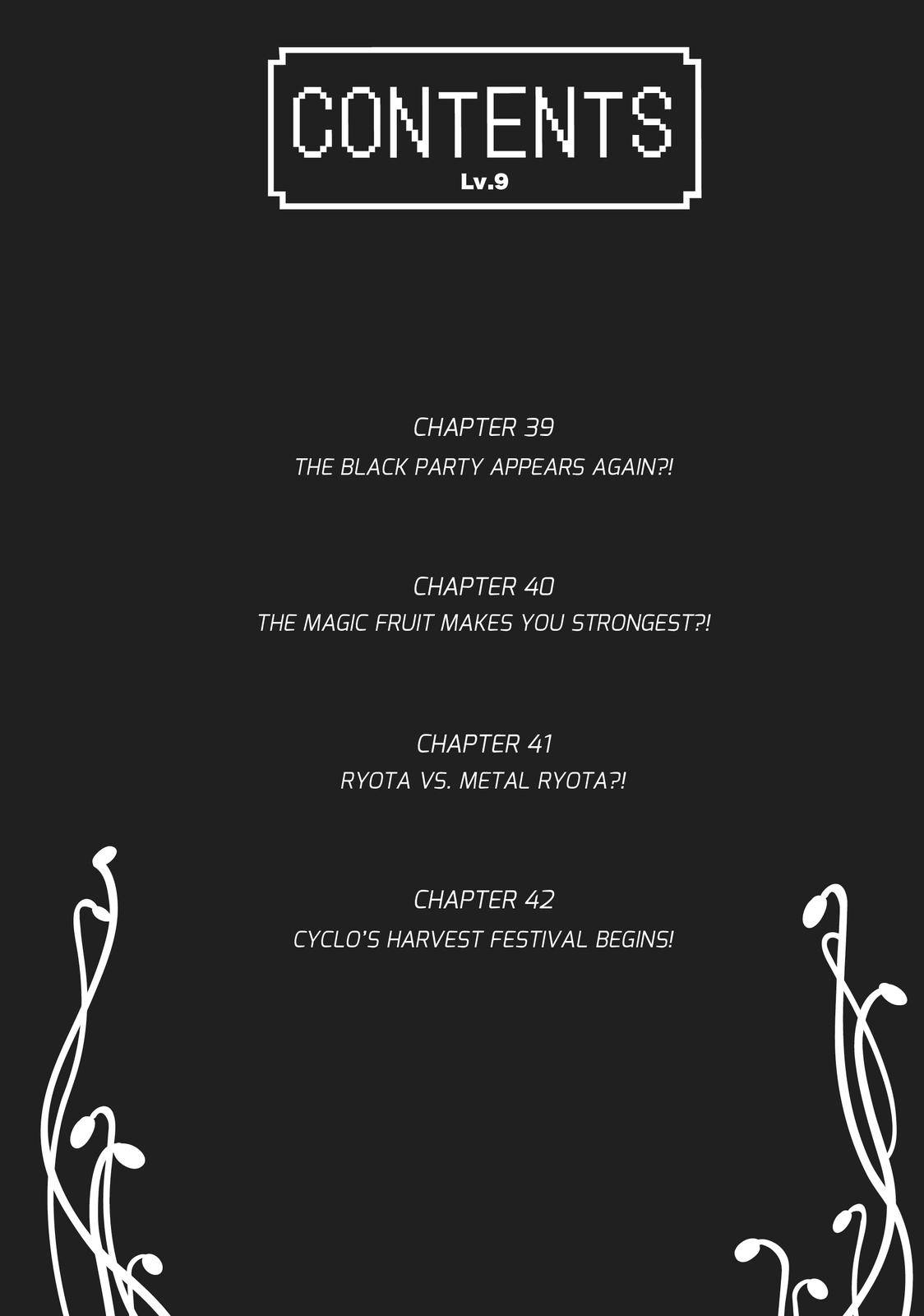 Level 1 with S-rank Drop Rate Is the Strongest Chapter 39 - Page 2