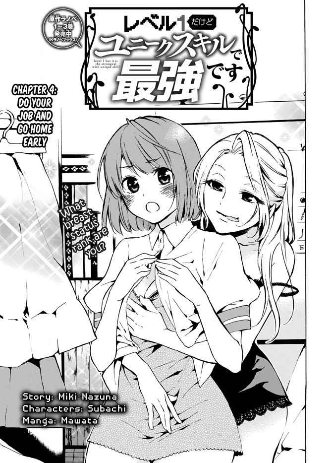 Level 1 with S-rank Drop Rate Is the Strongest Chapter 4 - Page 0