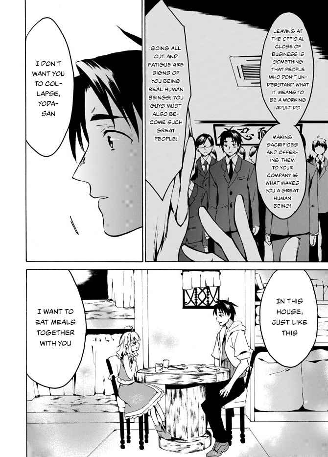Level 1 with S-rank Drop Rate Is the Strongest Chapter 4 - Page 15