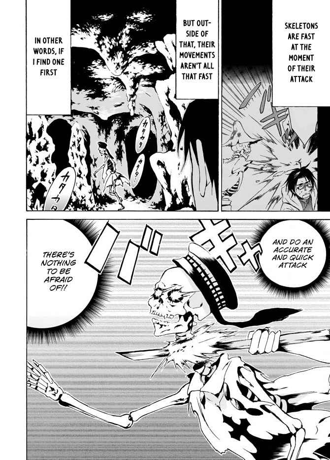 Level 1 with S-rank Drop Rate Is the Strongest Chapter 4 - Page 17