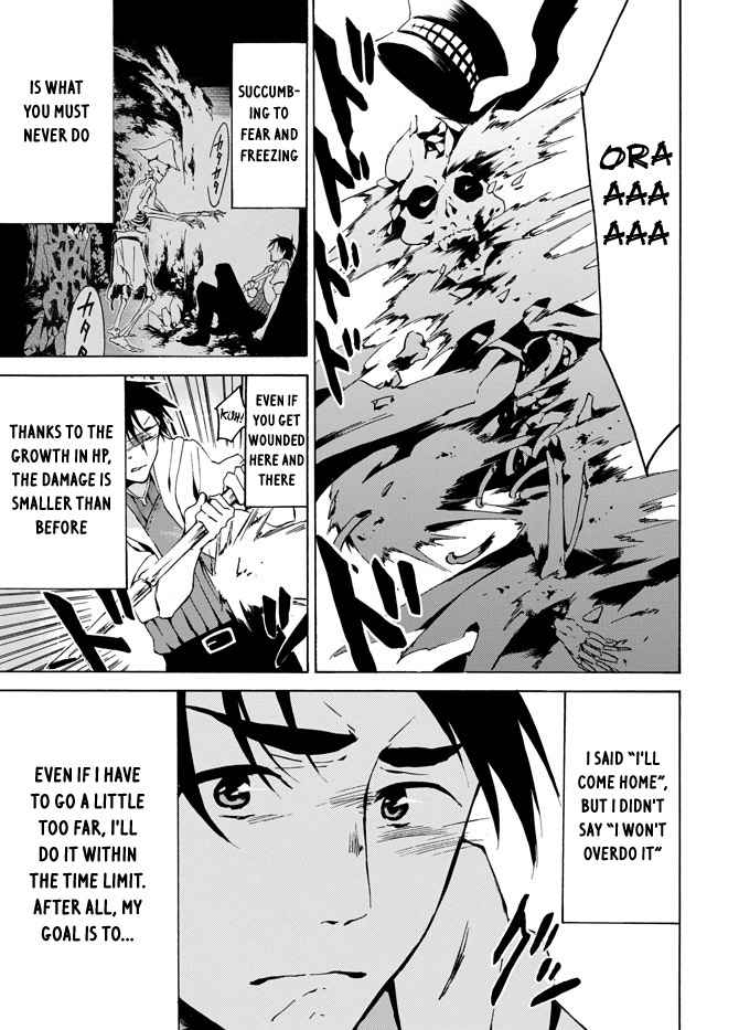 Level 1 with S-rank Drop Rate Is the Strongest Chapter 4 - Page 18