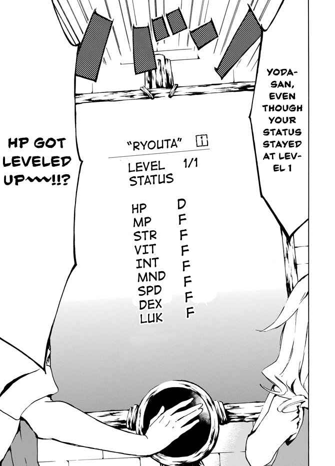 Level 1 with S-rank Drop Rate Is the Strongest Chapter 4 - Page 2