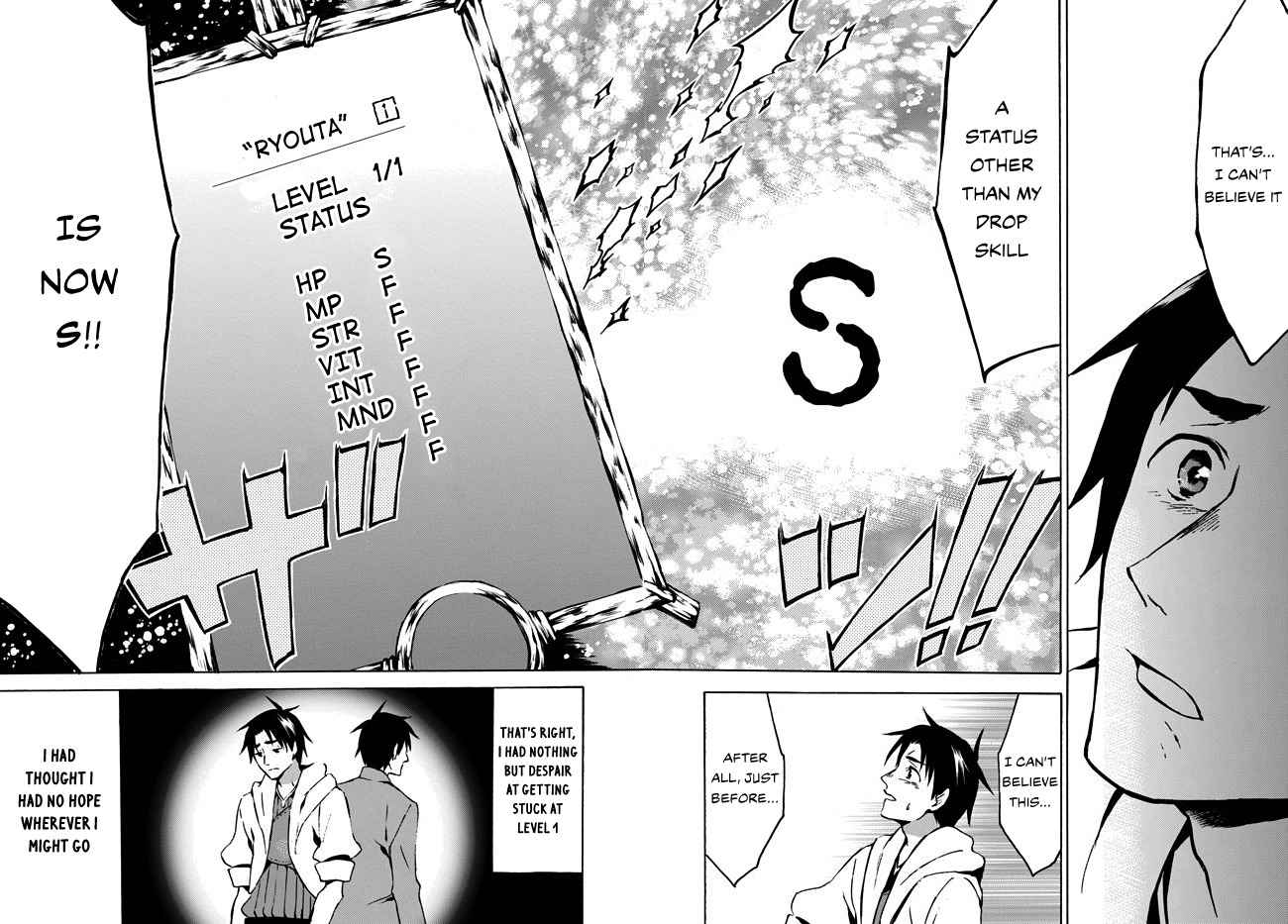 Level 1 with S-rank Drop Rate Is the Strongest Chapter 4 - Page 21