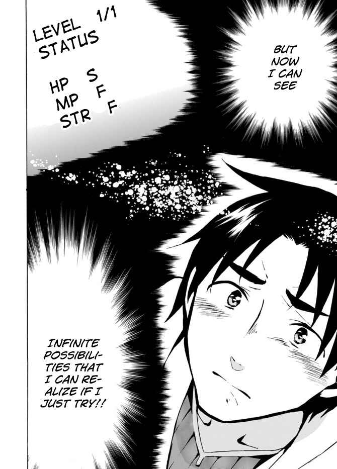 Level 1 with S-rank Drop Rate Is the Strongest Chapter 4 - Page 22