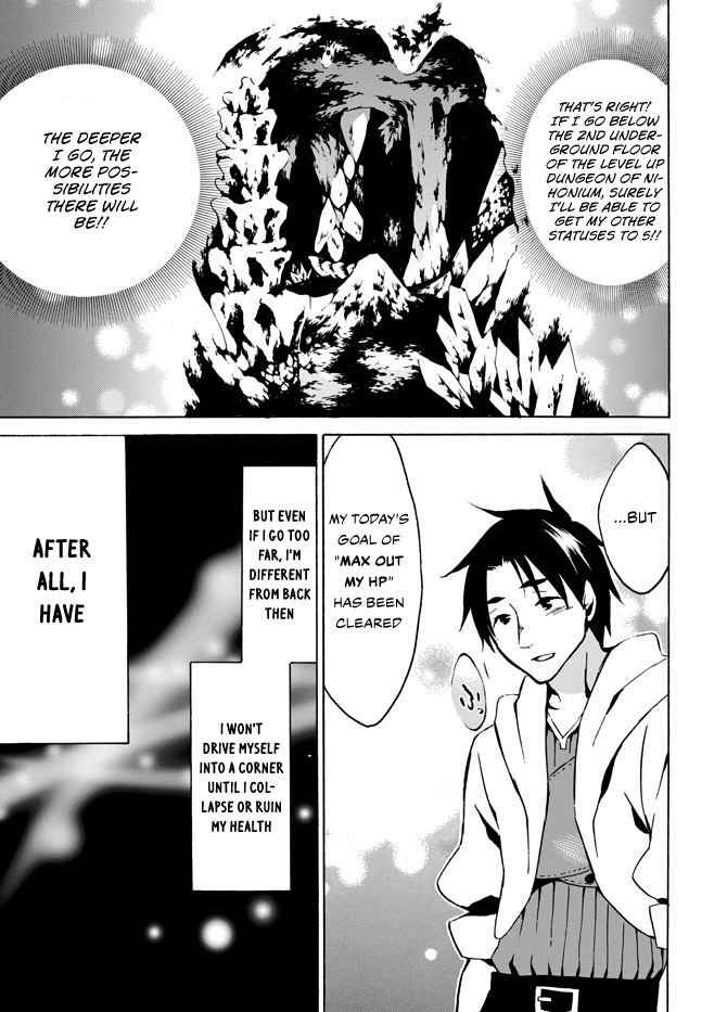 Level 1 with S-rank Drop Rate Is the Strongest Chapter 4 - Page 23