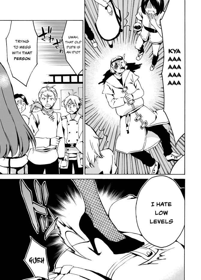 Level 1 with S-rank Drop Rate Is the Strongest Chapter 4 - Page 26