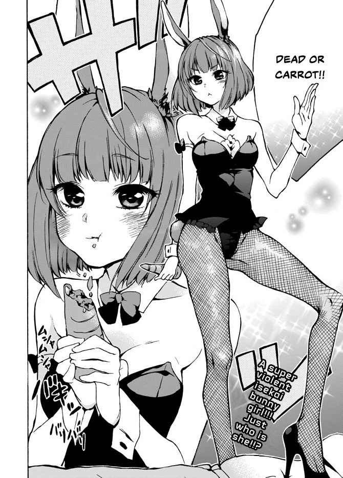Level 1 with S-rank Drop Rate Is the Strongest Chapter 4 - Page 27