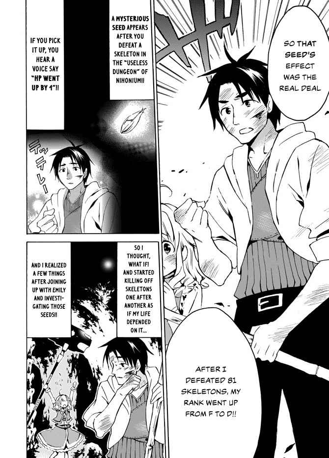 Level 1 with S-rank Drop Rate Is the Strongest Chapter 4 - Page 3