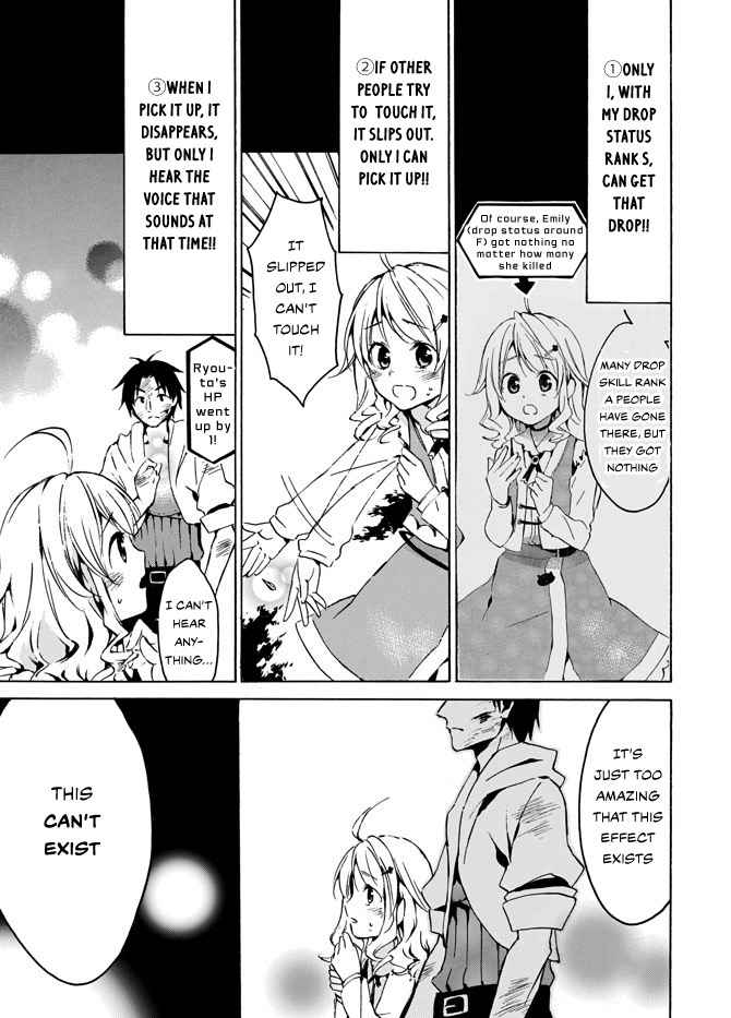 Level 1 with S-rank Drop Rate Is the Strongest Chapter 4 - Page 4
