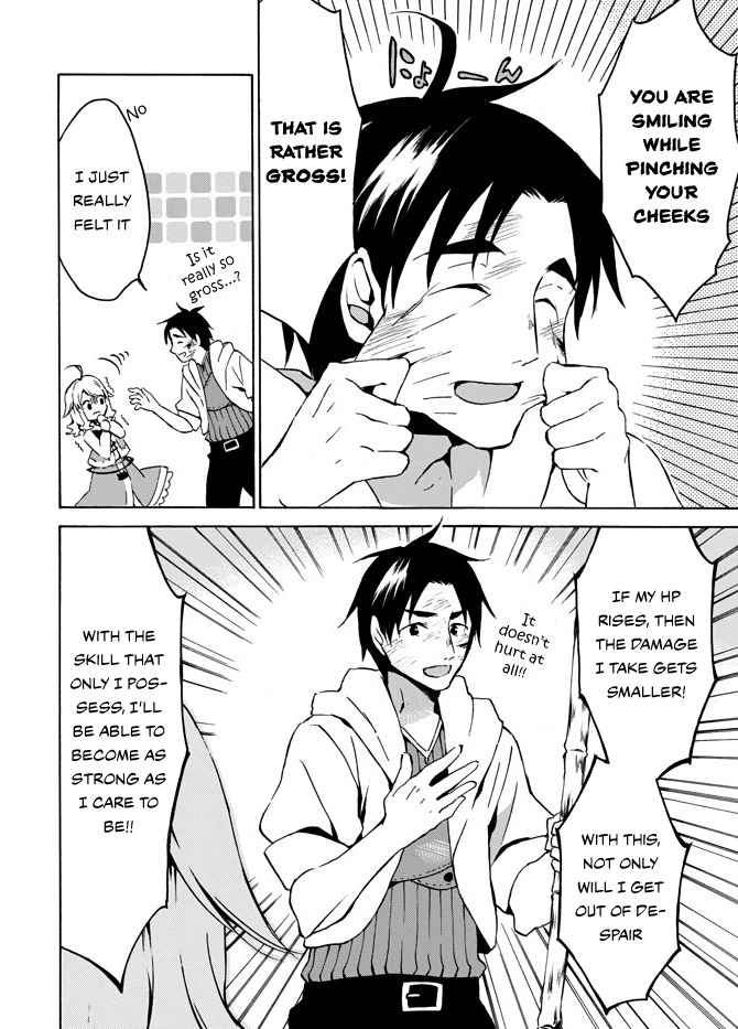 Level 1 with S-rank Drop Rate Is the Strongest Chapter 4 - Page 7