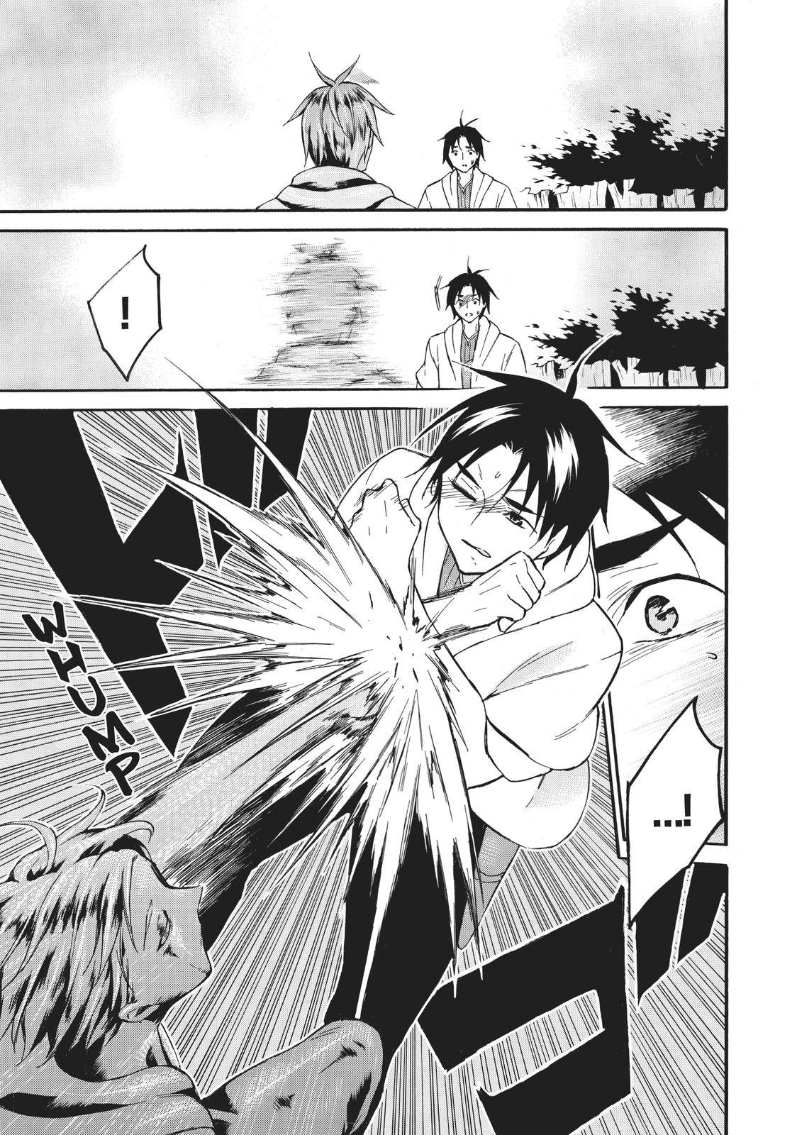 Level 1 with S-rank Drop Rate Is the Strongest Chapter 41 - Page 2