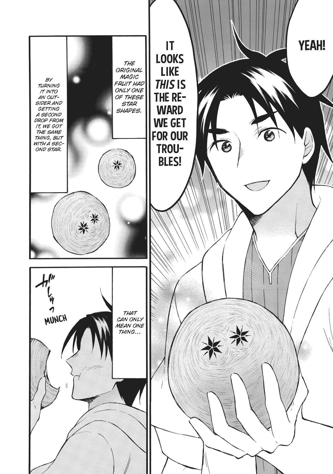 Level 1 with S-rank Drop Rate Is the Strongest Chapter 41 - Page 23