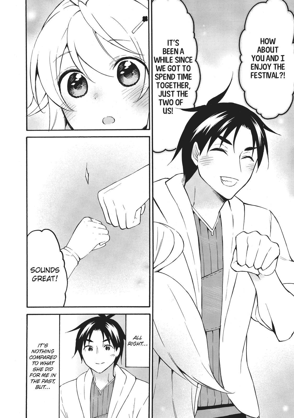 Level 1 with S-rank Drop Rate Is the Strongest Chapter 42 - Page 6