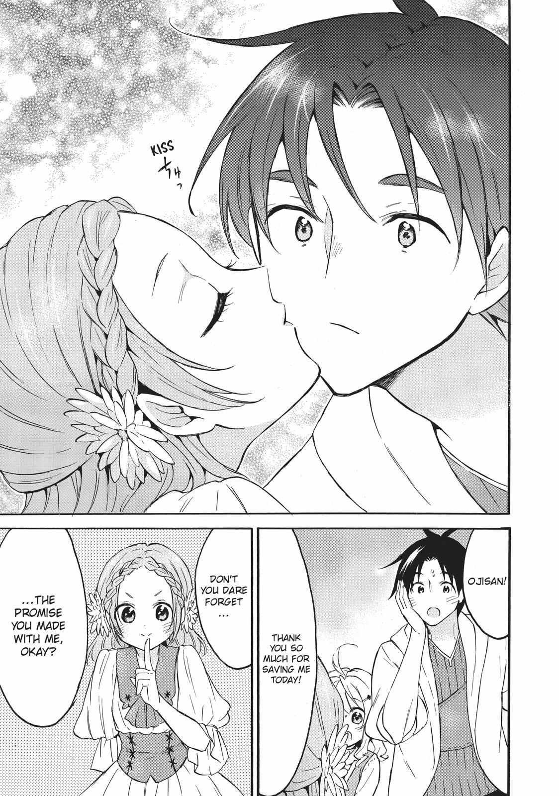 Level 1 with S-rank Drop Rate Is the Strongest Chapter 43 - Page 32
