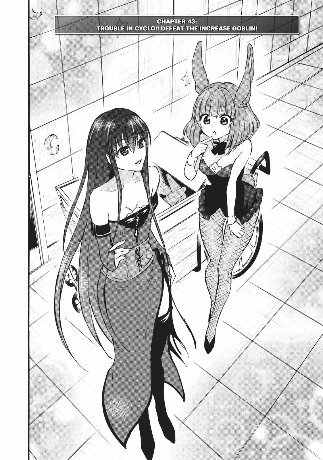 Level 1 with S-rank Drop Rate Is the Strongest Chapter 43 - Page 4