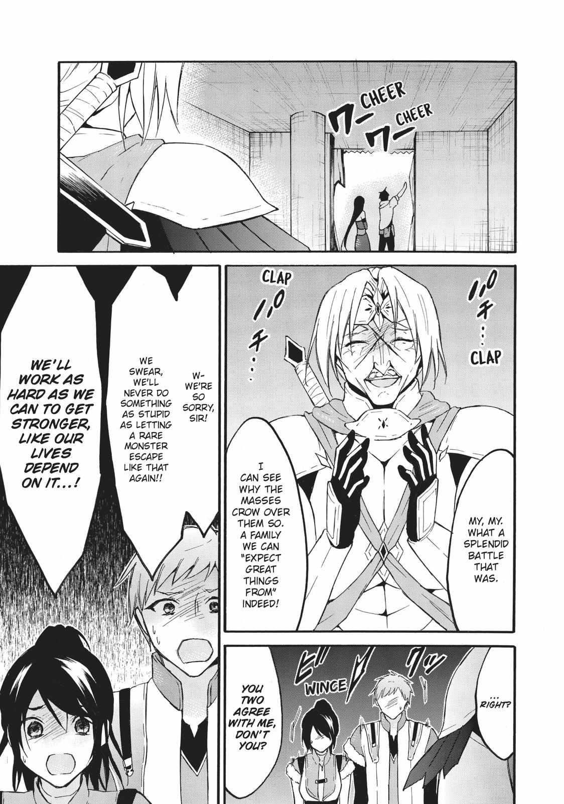 Level 1 with S-rank Drop Rate Is the Strongest Chapter 44 - Page 32