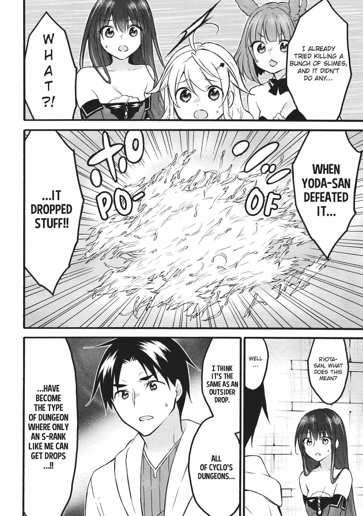 Level 1 with S-rank Drop Rate Is the Strongest Chapter 47 - Page 23