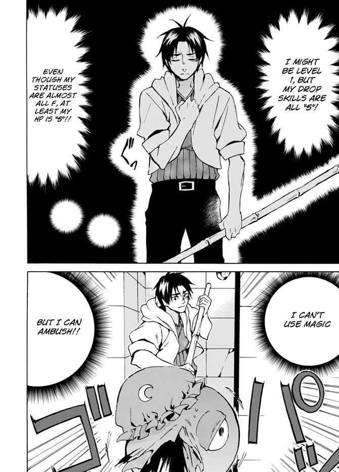 Level 1 with S-rank Drop Rate Is the Strongest Chapter 5 - Page 11