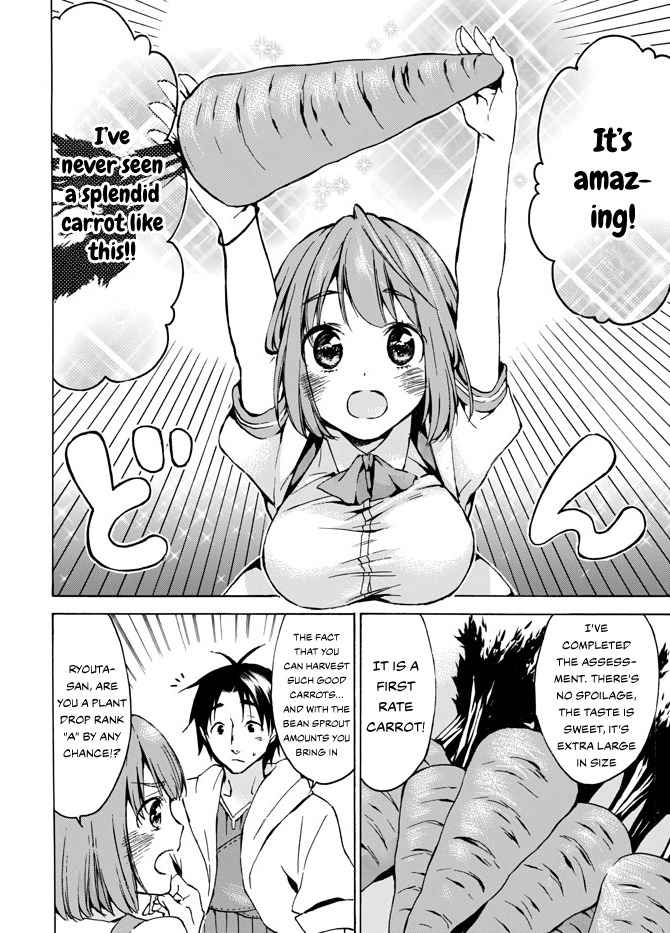Level 1 with S-rank Drop Rate Is the Strongest Chapter 5 - Page 13
