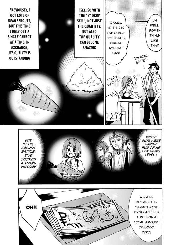 Level 1 with S-rank Drop Rate Is the Strongest Chapter 5 - Page 14
