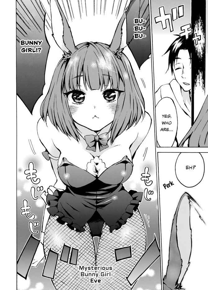 Level 1 with S-rank Drop Rate Is the Strongest Chapter 5 - Page 17