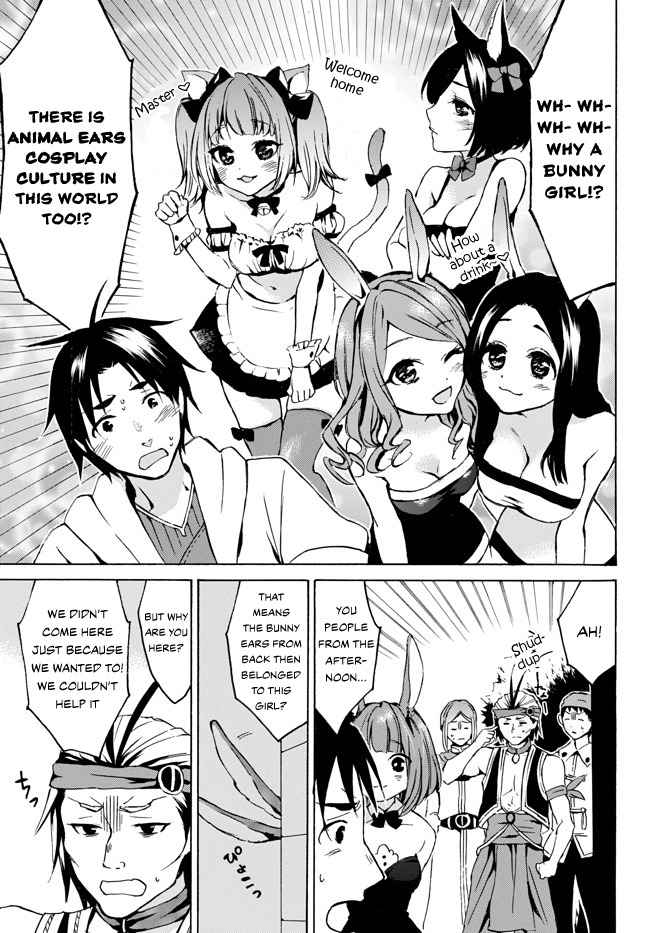 Level 1 with S-rank Drop Rate Is the Strongest Chapter 5 - Page 18