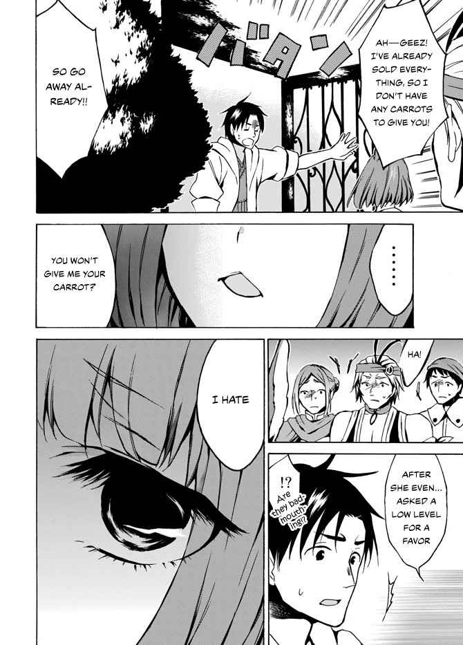 Level 1 with S-rank Drop Rate Is the Strongest Chapter 5 - Page 22